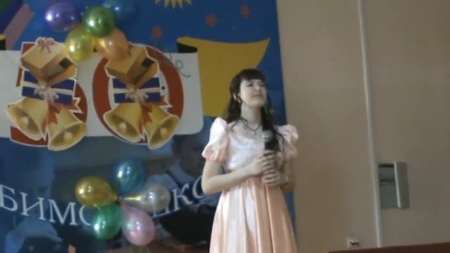 Последний звонок 2010. Часть 3. Клятва гимназистов.mpg смотреть онлайн
