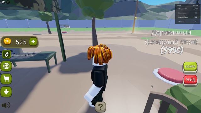 Начинаем проходить Battlefield Tycoon Серия #1 смотреть онлайн