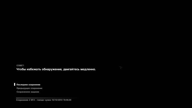 Alien: Isolation - Прохождение pt21 смотреть онлайн