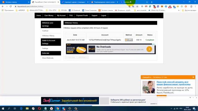 Без вложений Букс Faucetduck ПЛАТИТ!!! мин вывод от 700 sat на прямой кошелёк смотреть онлайн