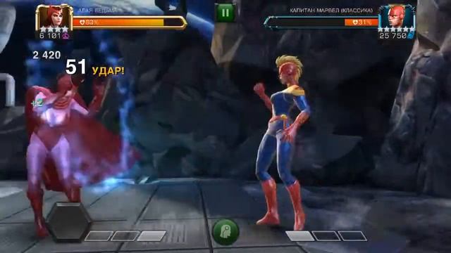 Алая Ведьма & Капитан Марвел смотреть онлайн