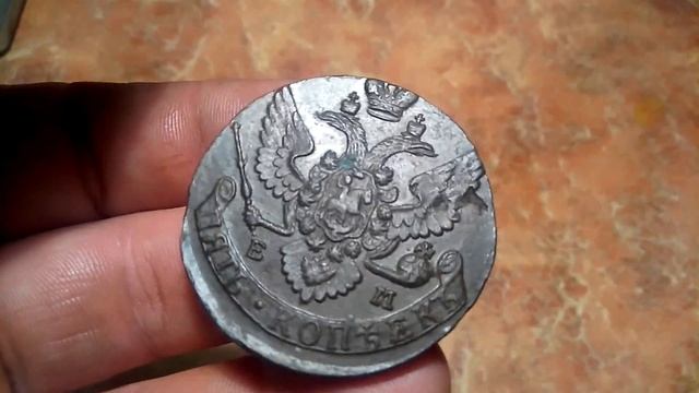 №560/5 копеек 1791 ЕМ ссылка на аукцион в описании смотреть онлайн