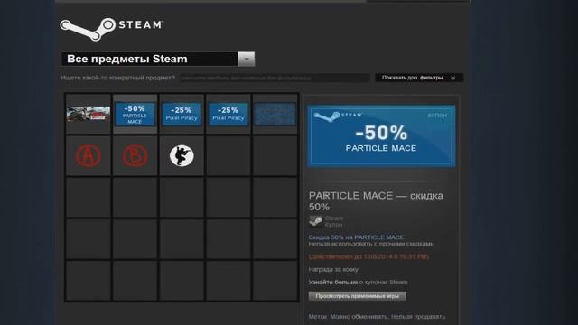 Про Крафт | Значок CS:GO | Серия 1