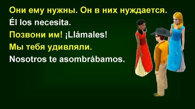 К уроку 48.2. Учим глаголы. смотреть онлайн