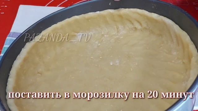 И торта НЕ НАДО! Ешь ЕГО и плачешь от ВОСТОРГА! Нашла самый вкусный рецепт СМЕТАННОГО ПИРОГА! смотреть онлайн