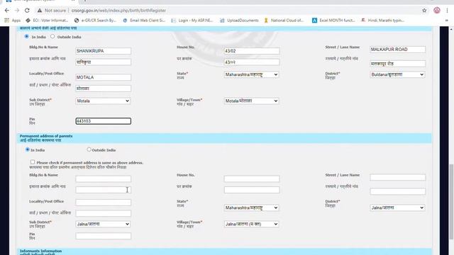 BIRTH REGISTRATION CRSORGI DEMO смотреть онлайн
