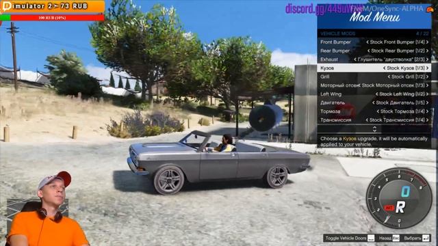 ✔️GTA 5 ► DRIFT SERVER ► ДОБАВИЛИ РУССКИЕ МАШИНЫ ►FiveM ► RAGE MP ► ПИАР КАНАЛОВ ► СТРИМ смотреть онлайн