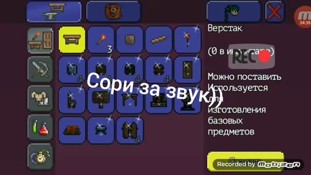 Террария ВЫЖИВАНИЕ#1 смотреть онлайн