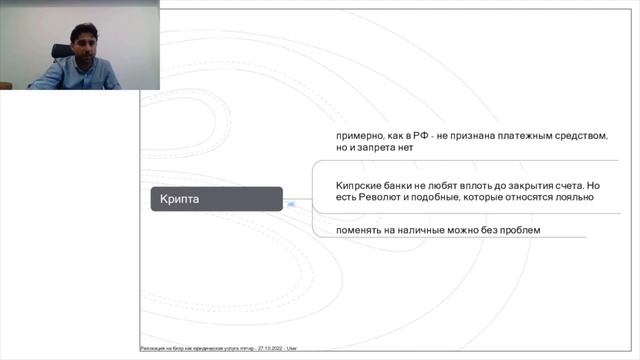 Релокация на Кипр как юридическая услуга смотреть онлайн