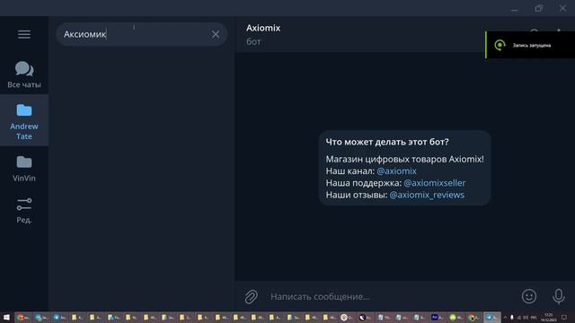 Как купить Avatar в России? Avatar: Frontiers of Pandora смотреть онлайн