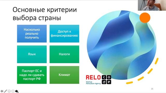 Стартап-виза – инструкция для применения: Лучшие стартап-визы 2021 смотреть онлайн