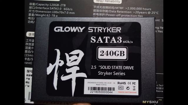 SSD Gloway 240GB | #Обзор смотреть онлайн