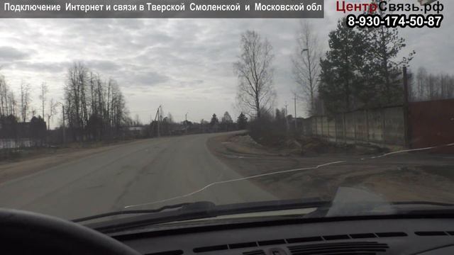 Монтаж интернета, разговоры в дороге и хороший результ смотреть онлайн