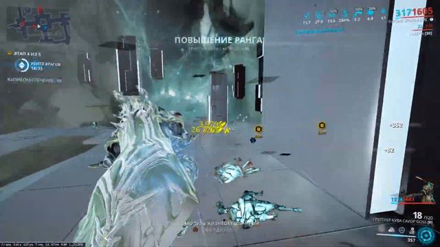 Warframe 30 ранг. Грэттлер кува смотреть онлайн