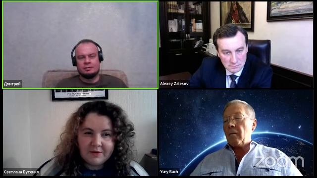 Дискуссия «Доктрина эквивалентов в изобретательском праве России. Теория, практика, перспективы» смотреть онлайн