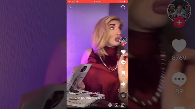 Вячеслав Долматов, я фанатка, не автор, аккаунт автора  @SDolmatov