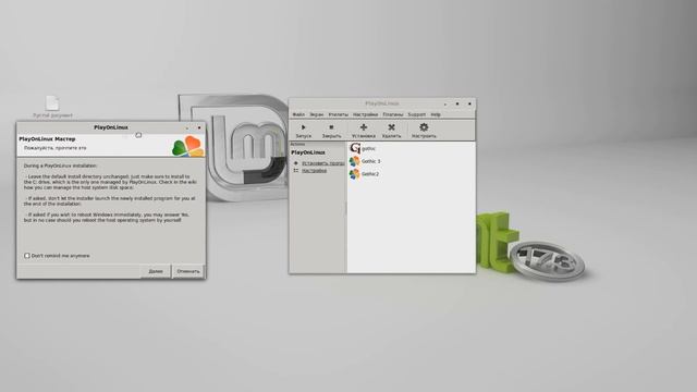 Тестируем пропатченные gothic 1,2,3 на linux mint смотреть онлайн
