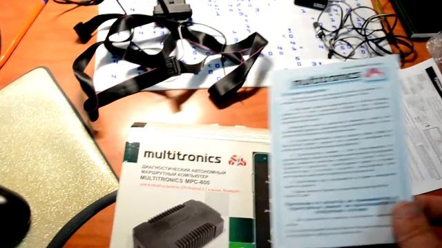 AvtoGSM.ru Multitronics mpc-800 смотреть онлайн