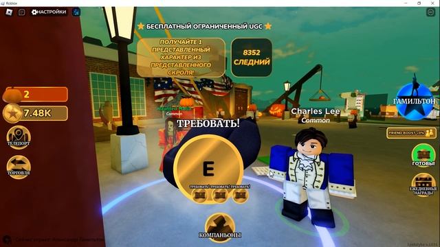 3 БЕСПЛАТНЫЕ ВЕЩИ В РОБЛОКС Как получить Рога, Хэллоуинский шлем и Шляпу трикорн в Роблоксe смотреть онлайн