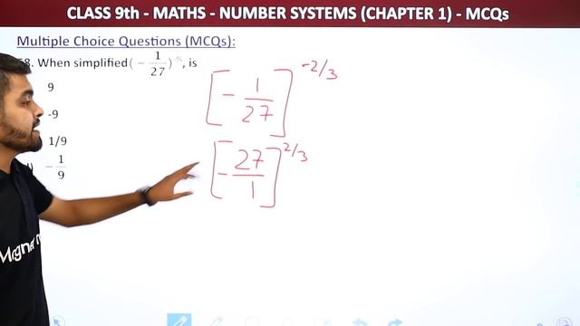 Class 9 Maths Chapter 1 MCQ (100 Solved) | Number Systems Class 9 MCQ Solutions смотреть онлайн