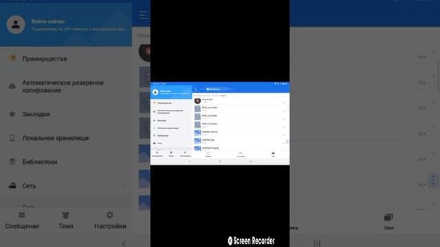 Новые картинки и файлы 2.2 World смотреть онлайн