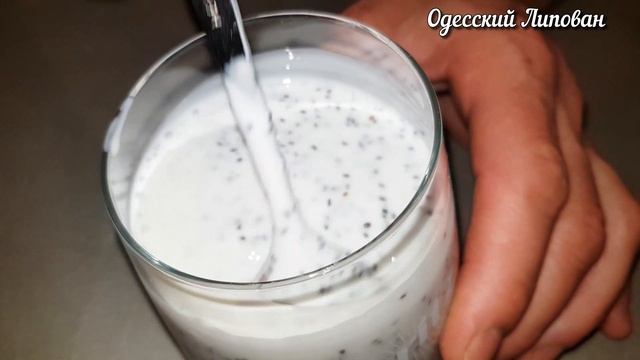 Завтрак за 5 минут как приготовить/ЧИА/ 3 ингредиента от Одесского Липована смотреть онлайн