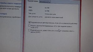 Как узнать пароль от wifi через пк ? Очень просто!