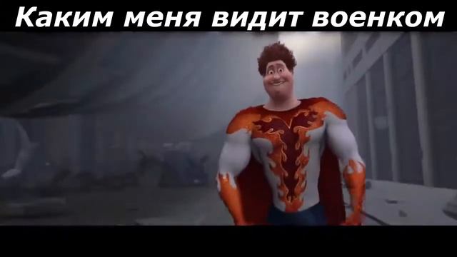 КАК МЕНЯ ВИДИТ ВОЕНКОМАТ смотреть онлайн