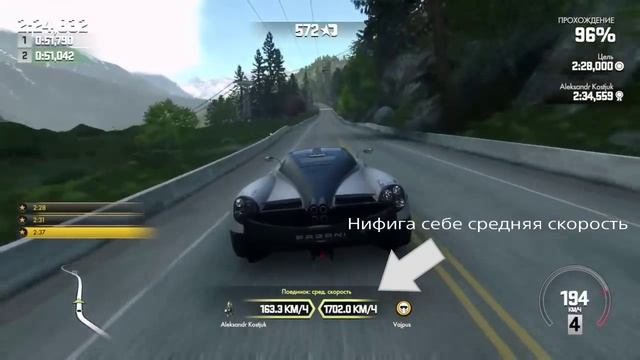 Driveclub bug смотреть онлайн