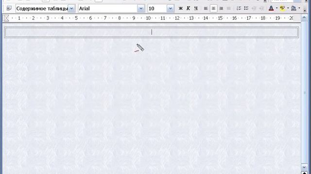 Создание web страниц в OpenOffice Часть 1 смотреть онлайн