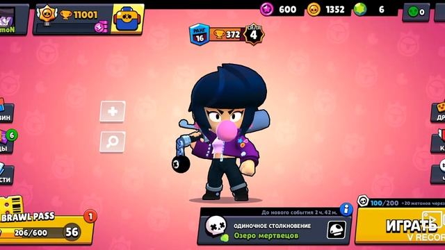 Открыл боксы в BRAWL STARS смотреть онлайн