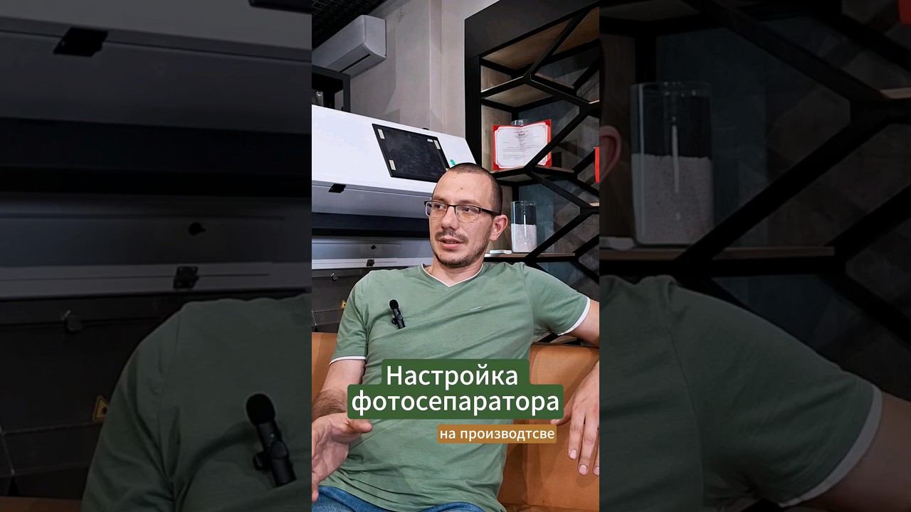 Фотосепараторы MEYER