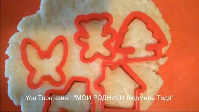 Песочное печенье домашнее смотреть онлайн