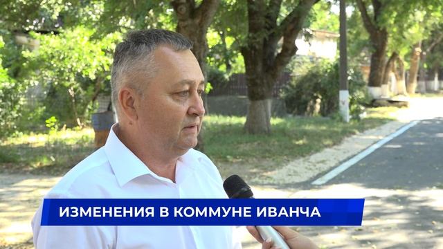 Изменения в коммуне Иванча смотреть онлайн
