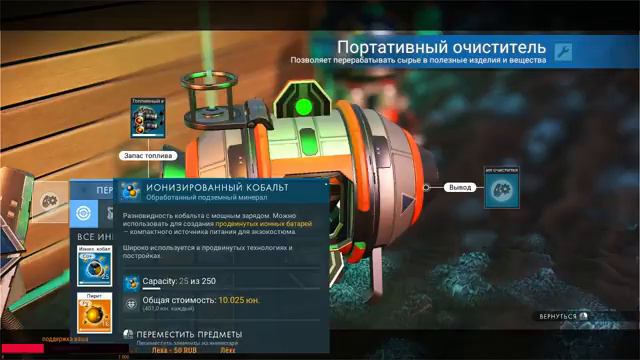No Man`s Sky. Большое космическое приключение смотреть онлайн