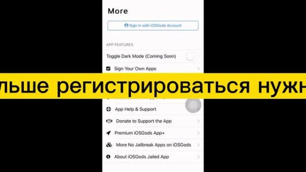 Carx Street Взлом на iOS!!!