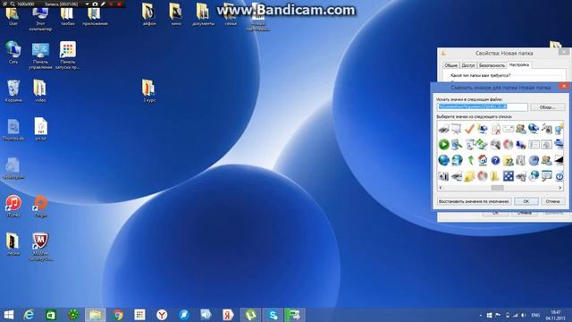Как изменить аватарку папку смотреть онлайн