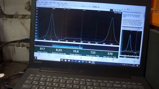 АВТОАС-ЭКСПРЕСС 2М в работе!
