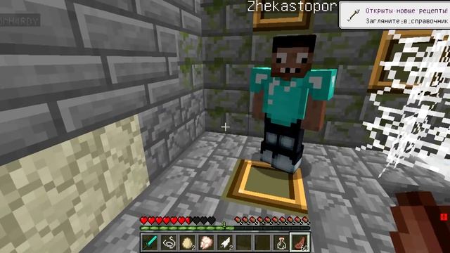 ЧИТЕР И ДВА ПРО НАШЛИ ТАЙНЫЙ ПРОХОД В ПОДЗЕМЕЛЬЕ В МАЙНКРАФТ!!! ЧИТЕР И ПРО ИГРАЮТ В МАЙНКРАФТ! смотреть онлайн