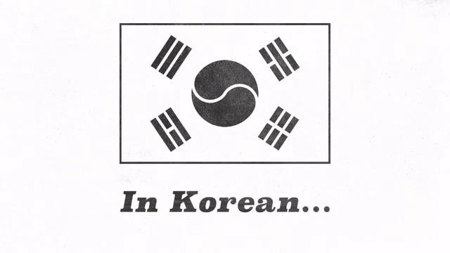 Konglish in a Minute #23 - I tried to do my homework last night, and finished at midnight. смотреть онлайн