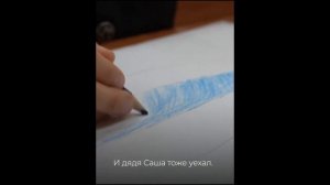 Дети пишут письма