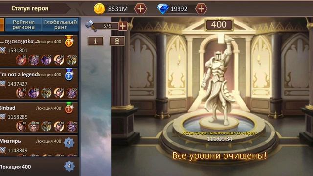 Dungeon and heroes. Защитник в статуе. смотреть онлайн