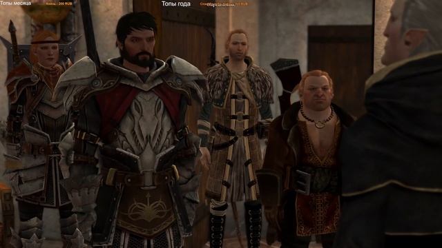 Финал за магов ➤ Dragon Age 2 ➤ Прохождение #10 смотреть онлайн