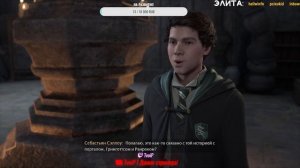 Hogwarts Legacy Прохождение #22 ВОДОРОСЛИ!!!