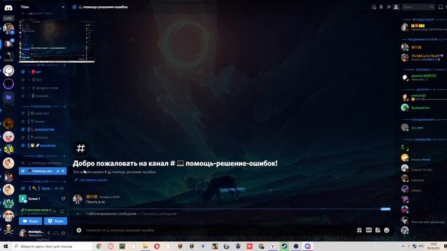 Помощь по установке Krnl и решение ошибок смотреть онлайн