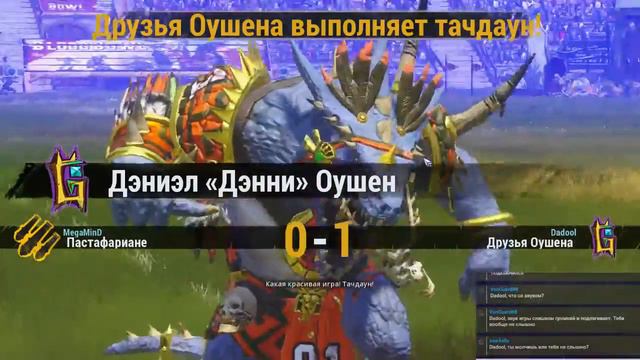 Тугодум! Друзья Оушена против Пастафариан. Минута - это мало!