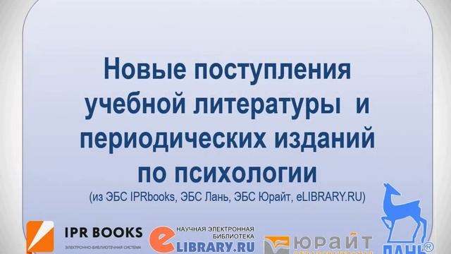 Не6деля кафедры психологии 20 апреля 2020 г смотреть онлайн