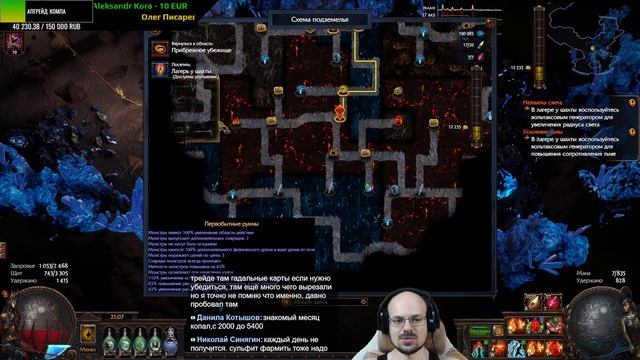 ТЕСТИРУЕМ ТАТУШКИ — Path of Exile смотреть онлайн