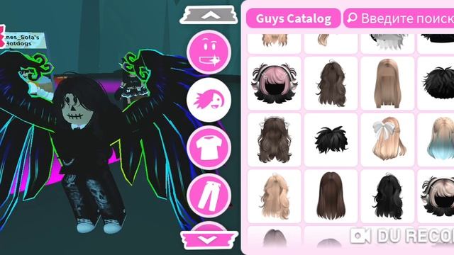 я играю в ADOPTME! смотреть онлайн