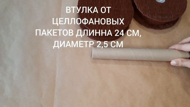 Гантеля из конфет МК. Подарок своими руками. Свит дизайн смотреть онлайн